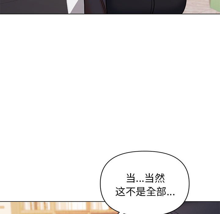 [韩国漫画] 大学生活就从社团开始  校园,女学生,巨乳大奶#[163P]-32