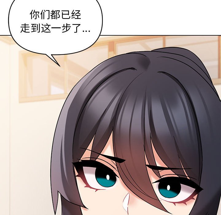 [韩国漫画] 大学生活就从社团开始  校园,女学生,巨乳大奶#[163P]-47