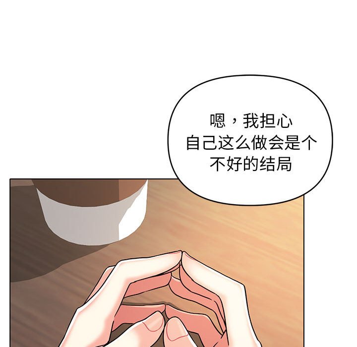 [韩国漫画] 大学生活就从社团开始  校园,女学生,巨乳大奶#[163P]-56