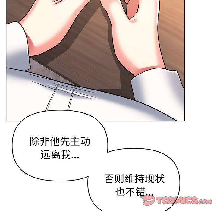 [韩国漫画] 大学生活就从社团开始  校园,女学生,巨乳大奶#[163P]-57