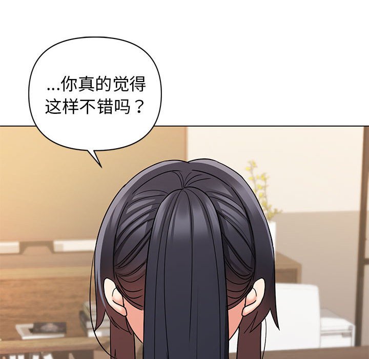 [韩国漫画] 大学生活就从社团开始  校园,女学生,巨乳大奶#[163P]-59