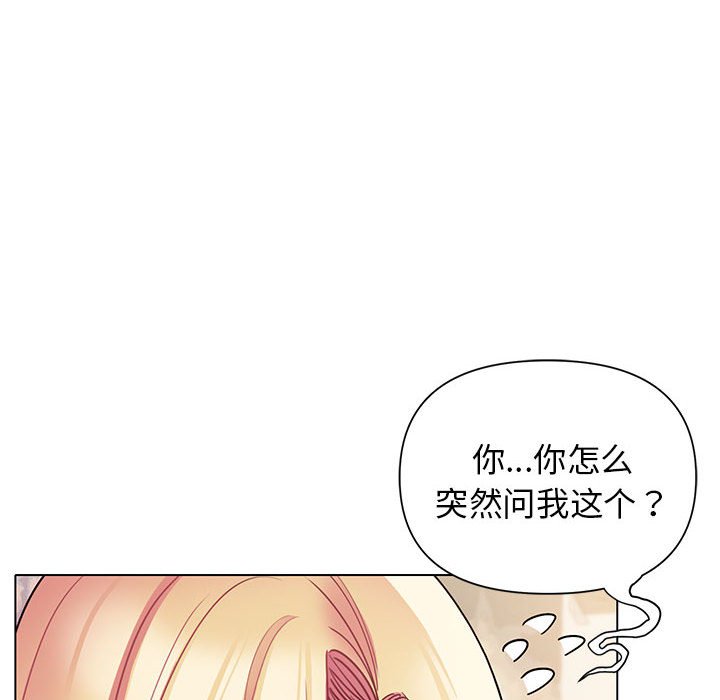 [韩国漫画] 大学生活就从社团开始  校园,女学生,巨乳大奶#[163P]-6