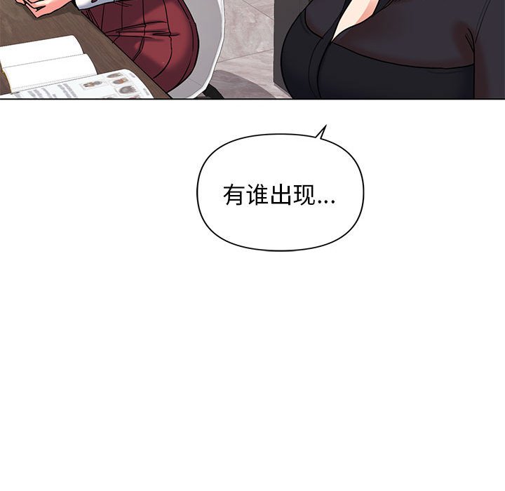 [韩国漫画] 大学生活就从社团开始  校园,女学生,巨乳大奶#[163P]-64