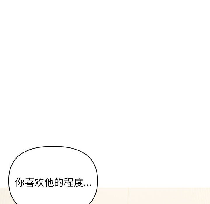 [韩国漫画] 大学生活就从社团开始  校园,女学生,巨乳大奶#[163P]-81
