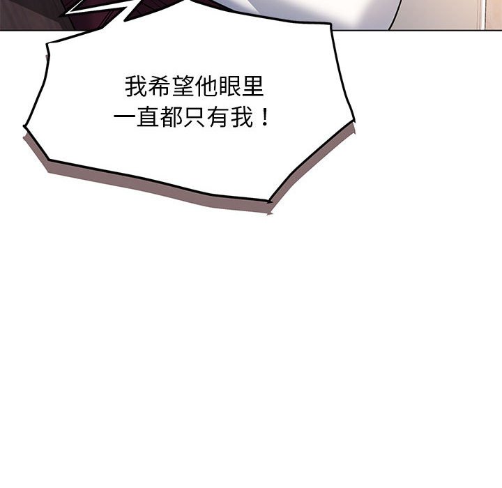 [韩国漫画] 大学生活就从社团开始  校园,女学生,巨乳大奶#[163P]-90