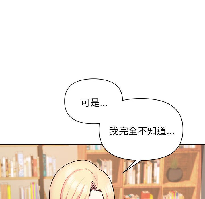[韩国漫画] 大学生活就从社团开始  校园,女学生,巨乳大奶#[163P]-91