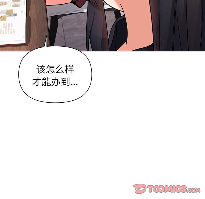 [韩国漫画] 大学生活就从社团开始  校园,女学生,巨乳大奶#[163P]-93