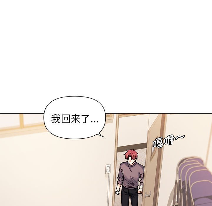 [韩国漫画] 大学生活就从社团开始  校园,女学生,巨乳大奶#[163P]-96