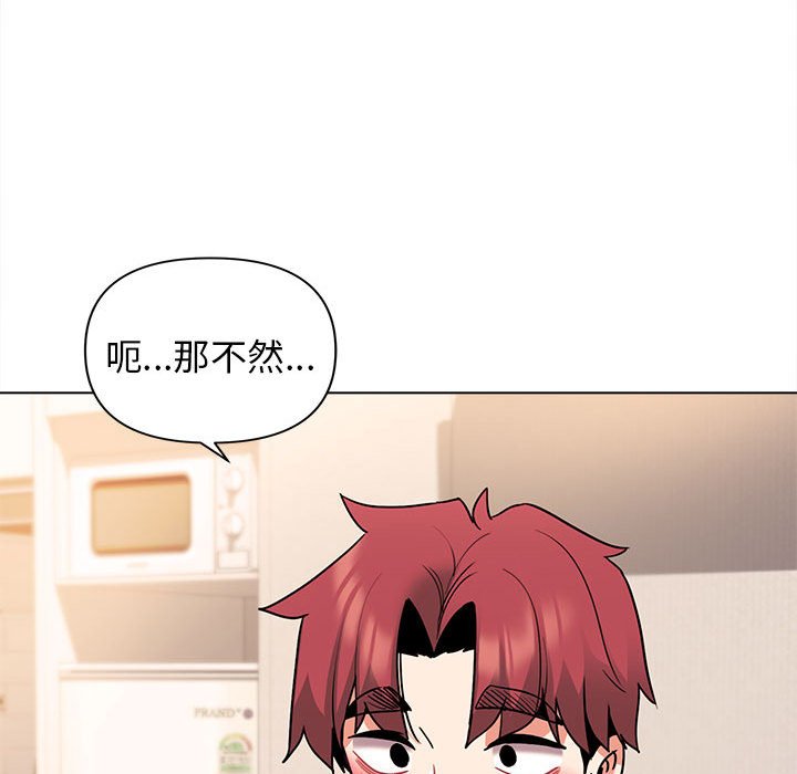 [韩国漫画] 大学生活就从社团开始  校园,女学生,巨乳大奶#[161P]-108