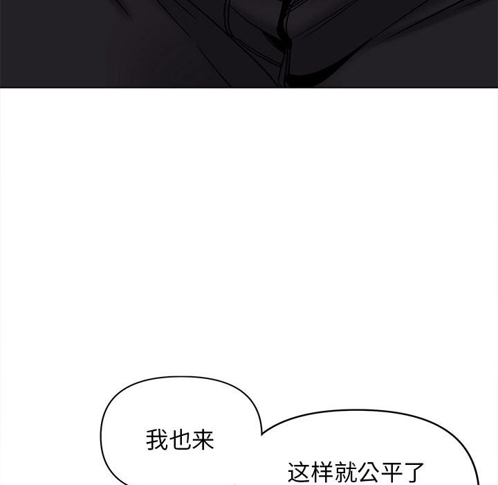 [韩国漫画] 大学生活就从社团开始  校园,女学生,巨乳大奶#[161P]-113
