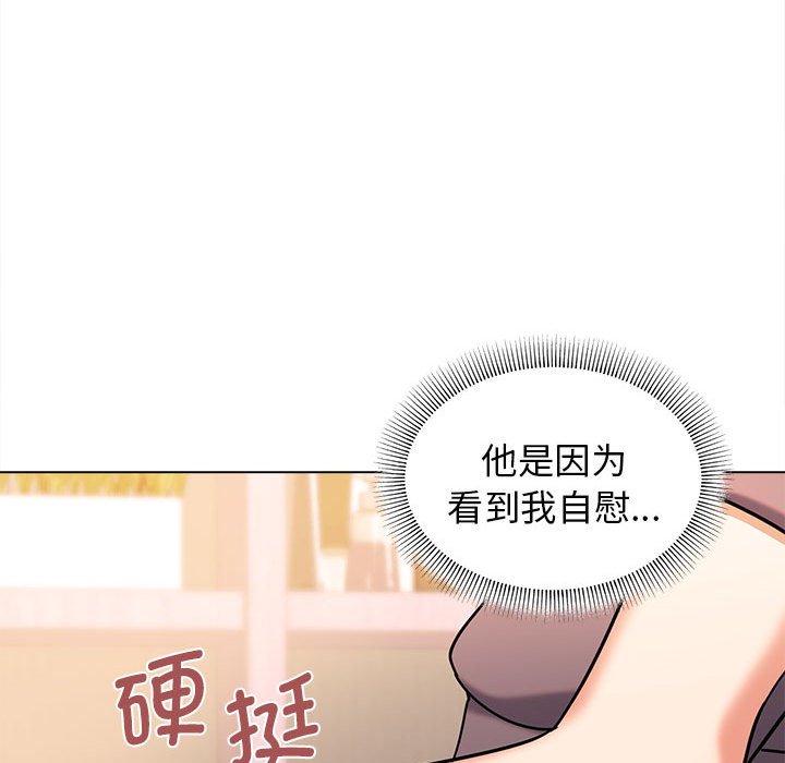 [韩国漫画] 大学生活就从社团开始  校园,女学生,巨乳大奶#[161P]-116