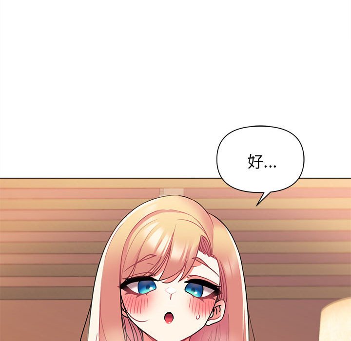 [韩国漫画] 大学生活就从社团开始  校园,女学生,巨乳大奶#[161P]-120