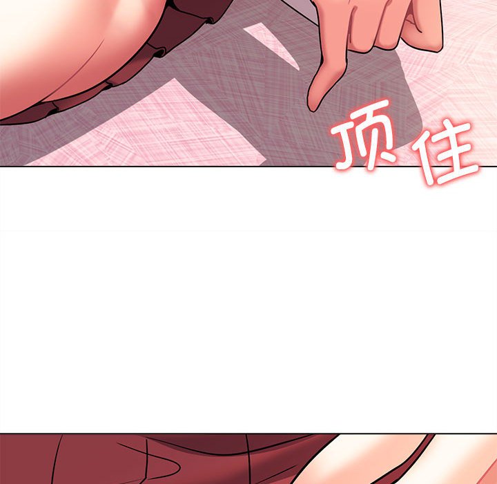 [韩国漫画] 大学生活就从社团开始  校园,女学生,巨乳大奶#[161P]-124