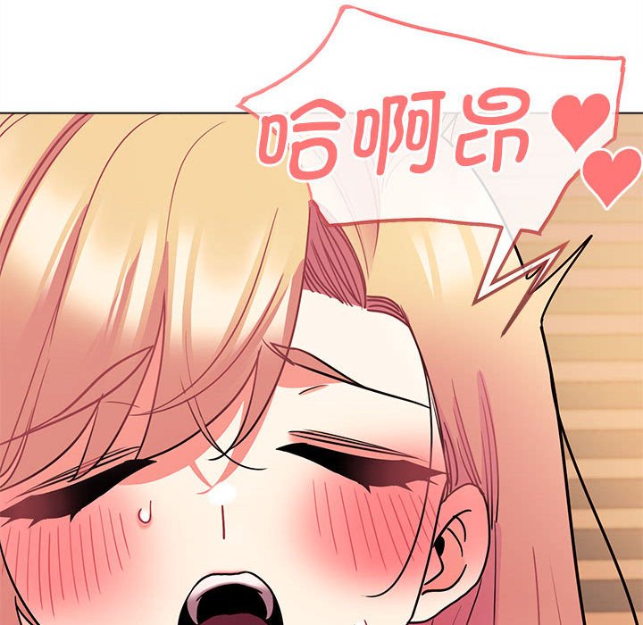 [韩国漫画] 大学生活就从社团开始  校园,女学生,巨乳大奶#[161P]-127