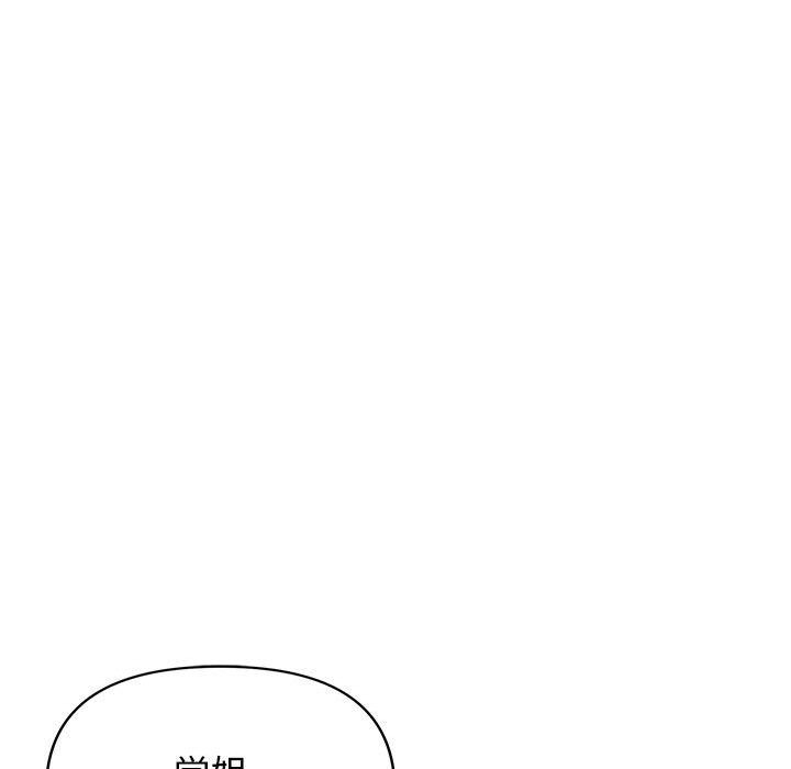 [韩国漫画] 大学生活就从社团开始  校园,女学生,巨乳大奶#[161P]-17