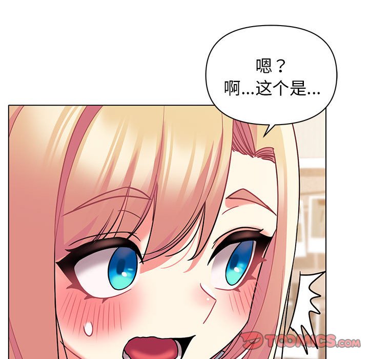 [韩国漫画] 大学生活就从社团开始  校园,女学生,巨乳大奶#[161P]-20