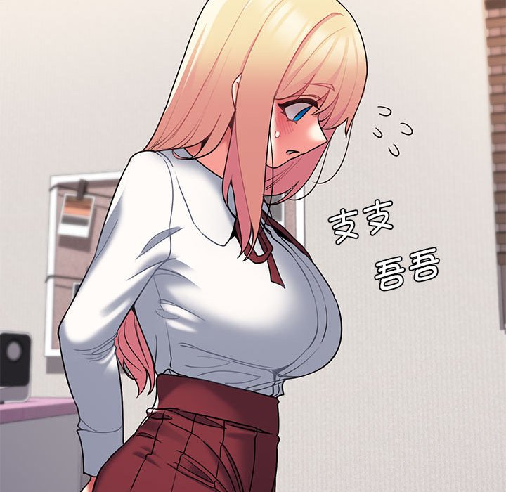 [韩国漫画] 大学生活就从社团开始  校园,女学生,巨乳大奶#[161P]-27