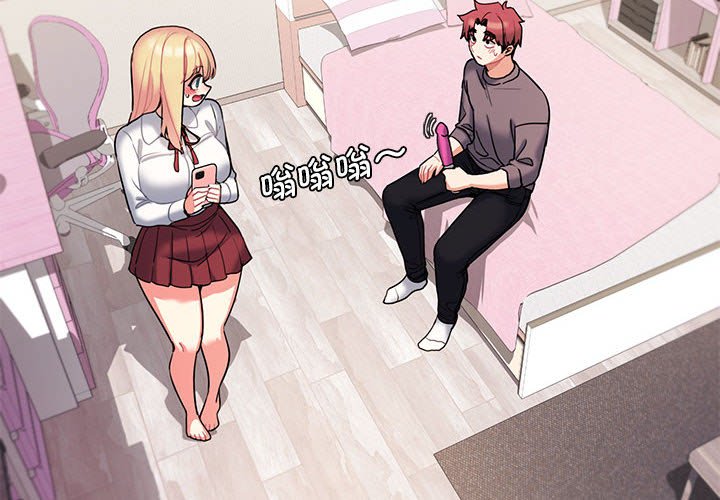 [韩国漫画] 大学生活就从社团开始  校园,女学生,巨乳大奶#[161P]-3