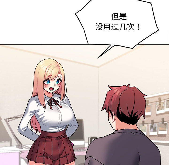 [韩国漫画] 大学生活就从社团开始  校园,女学生,巨乳大奶#[161P]-33