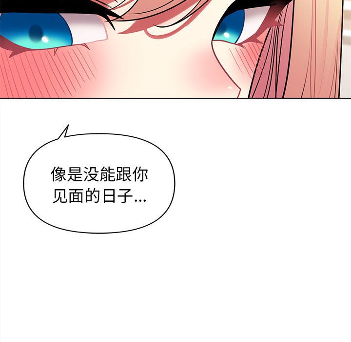 [韩国漫画] 大学生活就从社团开始  校园,女学生,巨乳大奶#[161P]-36