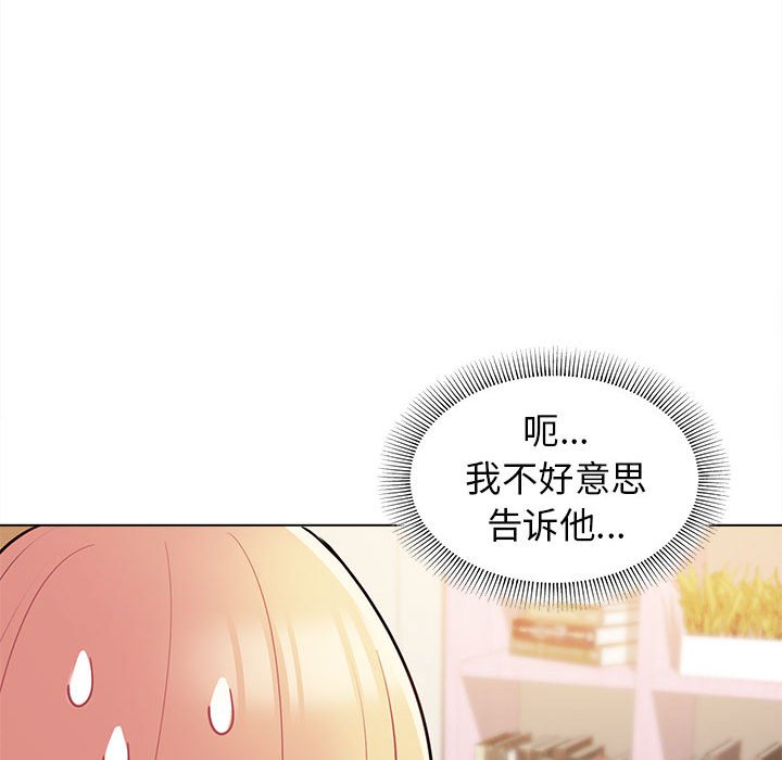 [韩国漫画] 大学生活就从社团开始  校园,女学生,巨乳大奶#[161P]-37