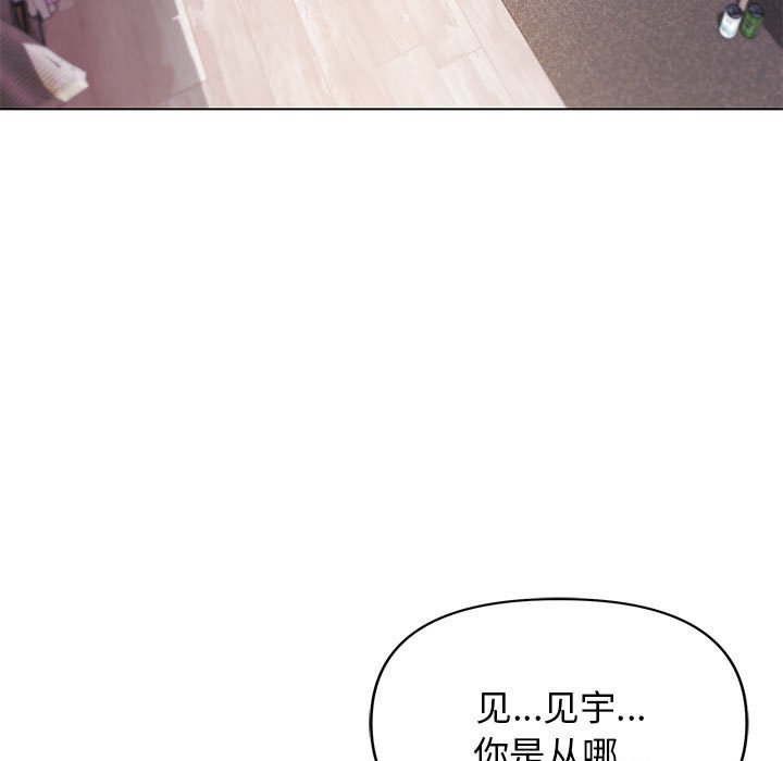 [韩国漫画] 大学生活就从社团开始  校园,女学生,巨乳大奶#[161P]-4
