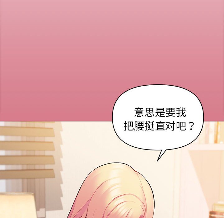 [韩国漫画] 大学生活就从社团开始  校园,女学生,巨乳大奶#[161P]-40