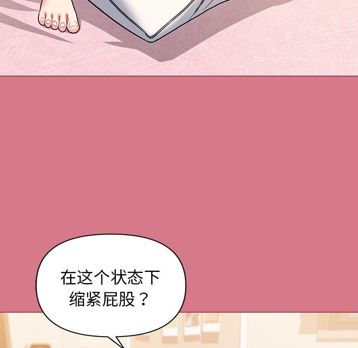 [韩国漫画] 大学生活就从社团开始  校园,女学生,巨乳大奶#[161P]-42