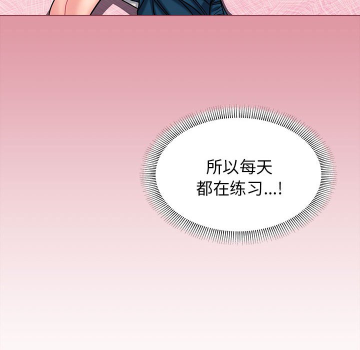 [韩国漫画] 大学生活就从社团开始  校园,女学生,巨乳大奶#[161P]-44