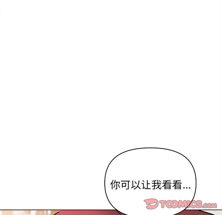 [韩国漫画] 大学生活就从社团开始  校园,女学生,巨乳大奶#[161P]-47