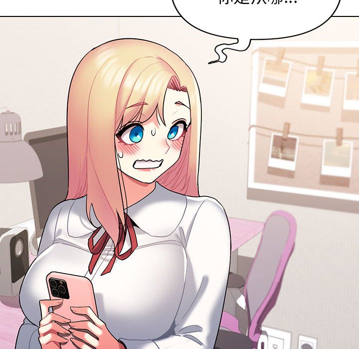 [韩国漫画] 大学生活就从社团开始  校园,女学生,巨乳大奶#[161P]-5