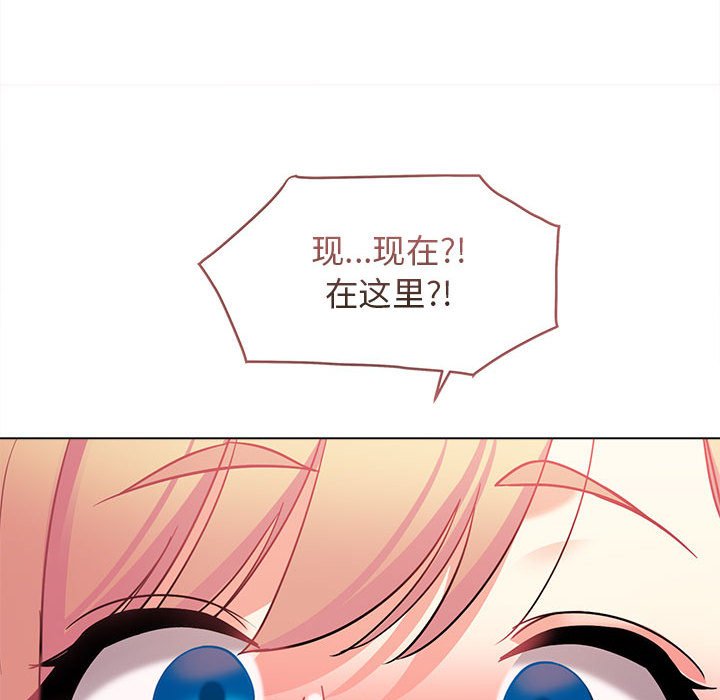 [韩国漫画] 大学生活就从社团开始  校园,女学生,巨乳大奶#[161P]-51