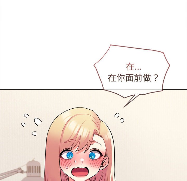 [韩国漫画] 大学生活就从社团开始  校园,女学生,巨乳大奶#[161P]-53