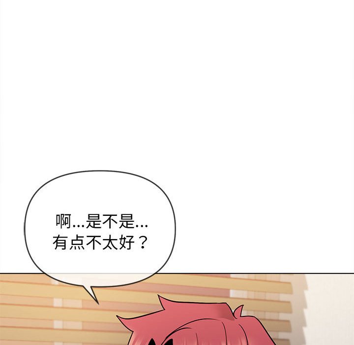 [韩国漫画] 大学生活就从社团开始  校园,女学生,巨乳大奶#[161P]-55