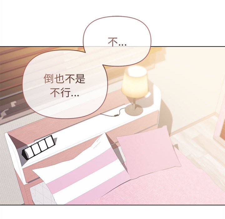 [韩国漫画] 大学生活就从社团开始  校园,女学生,巨乳大奶#[161P]-58