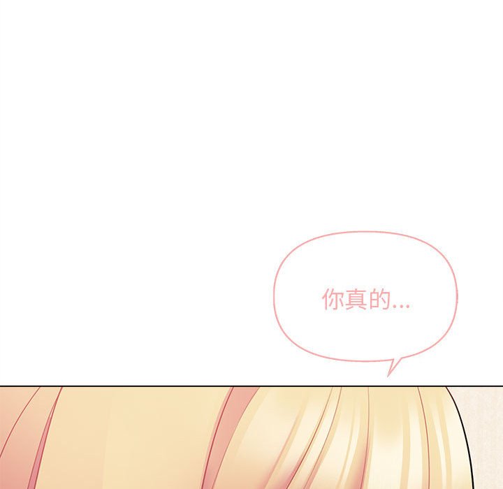 [韩国漫画] 大学生活就从社团开始  校园,女学生,巨乳大奶#[161P]-61