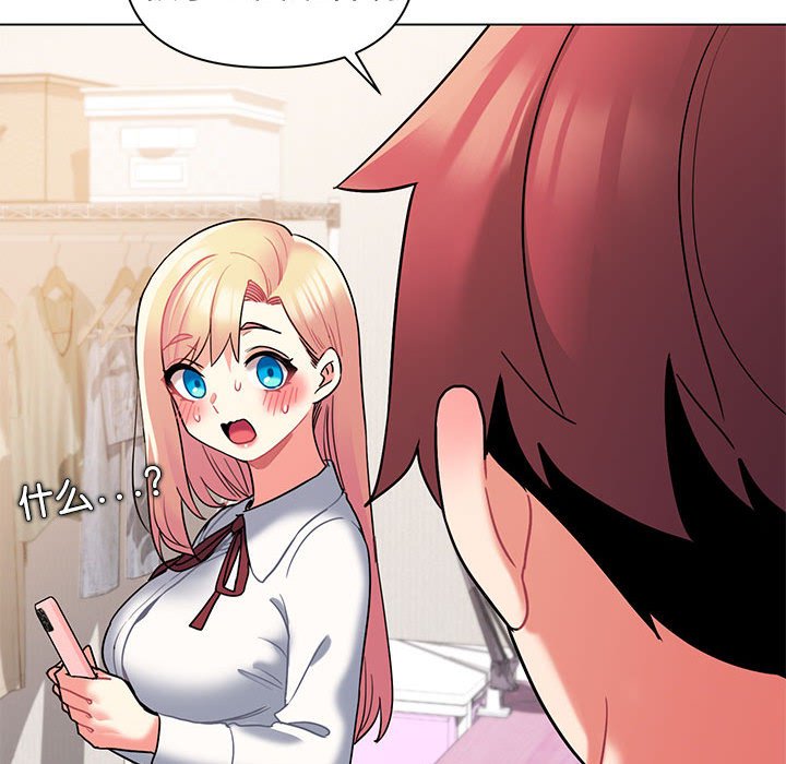 [韩国漫画] 大学生活就从社团开始  校园,女学生,巨乳大奶#[161P]-7