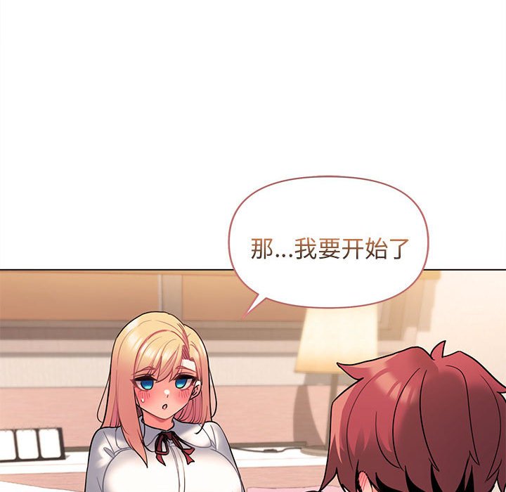 [韩国漫画] 大学生活就从社团开始  校园,女学生,巨乳大奶#[161P]-72