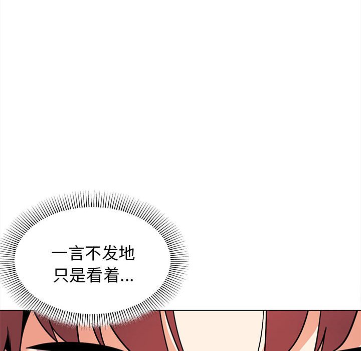 [韩国漫画] 大学生活就从社团开始  校园,女学生,巨乳大奶#[161P]-86