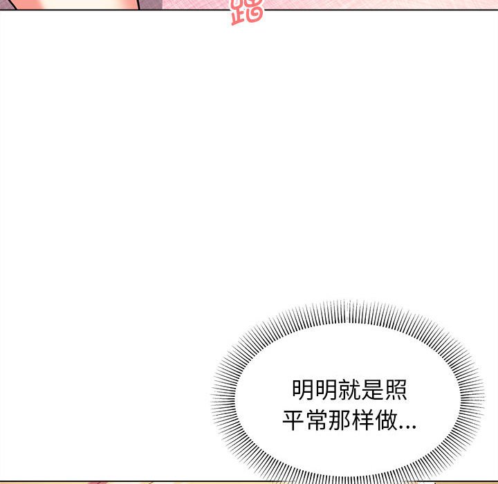 [韩国漫画] 大学生活就从社团开始  校园,女学生,巨乳大奶#[161P]-90