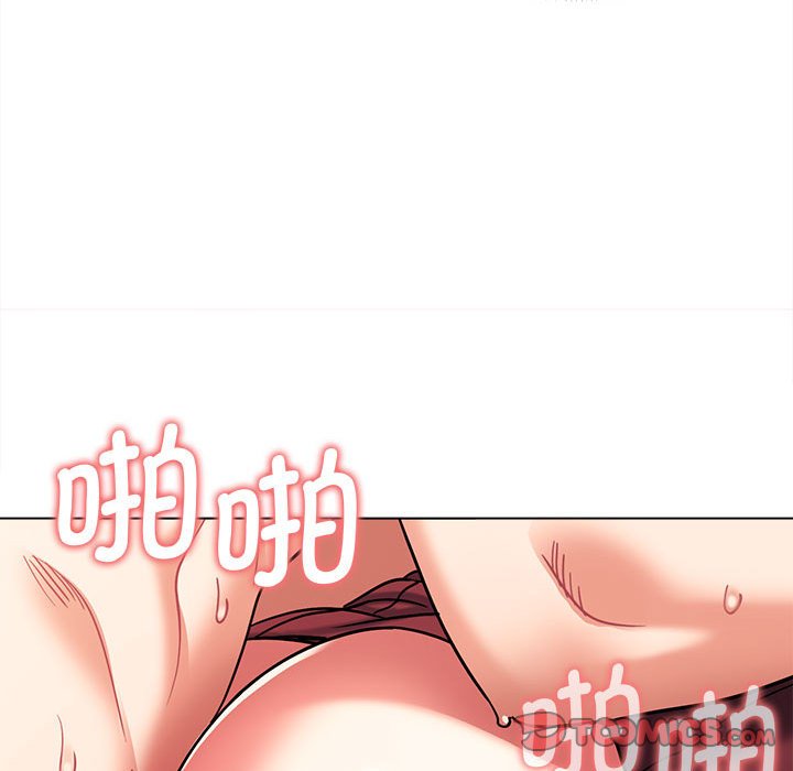 [韩国漫画] 大学生活就从社团开始  校园,女学生,巨乳大奶#[157P]-101
