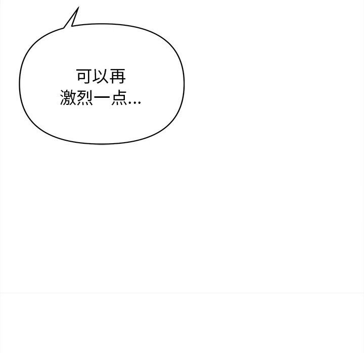 [韩国漫画] 大学生活就从社团开始  校园,女学生,巨乳大奶#[157P]-107