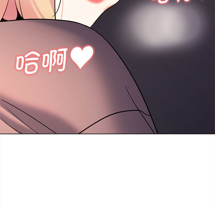 [韩国漫画] 大学生活就从社团开始  校园,女学生,巨乳大奶#[157P]-111