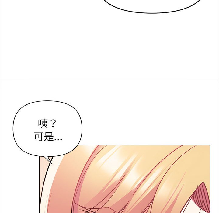 [韩国漫画] 大学生活就从社团开始  校园,女学生,巨乳大奶#[157P]-125