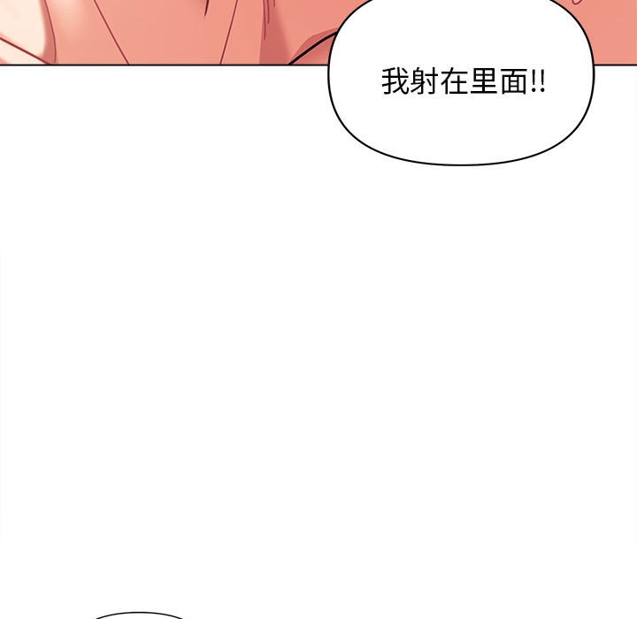 [韩国漫画] 大学生活就从社团开始  校园,女学生,巨乳大奶#[157P]-135
