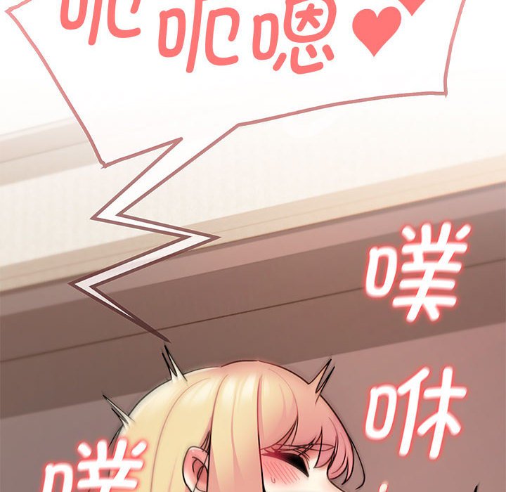 [韩国漫画] 大学生活就从社团开始  校园,女学生,巨乳大奶#[157P]-139