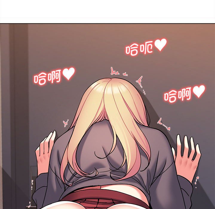 [韩国漫画] 大学生活就从社团开始  校园,女学生,巨乳大奶#[157P]-151