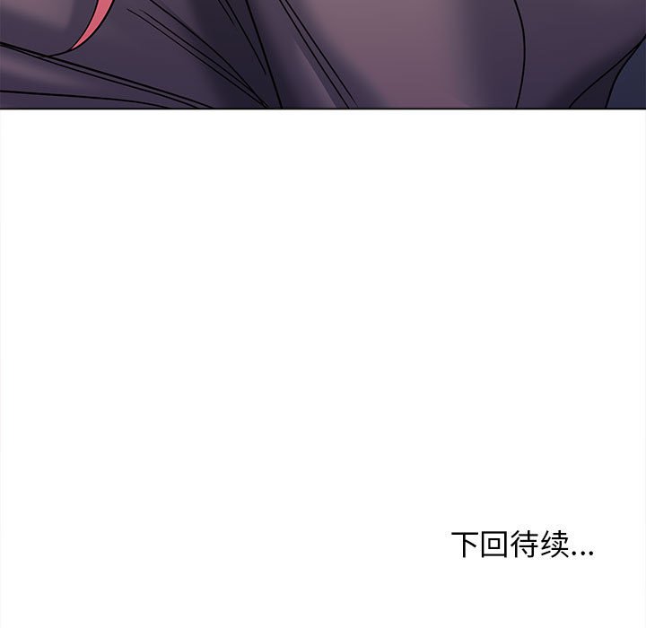 [韩国漫画] 大学生活就从社团开始  校园,女学生,巨乳大奶#[157P]-156