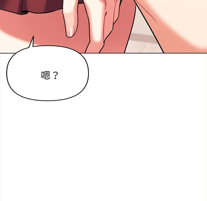 [韩国漫画] 大学生活就从社团开始  校园,女学生,巨乳大奶#[157P]-18