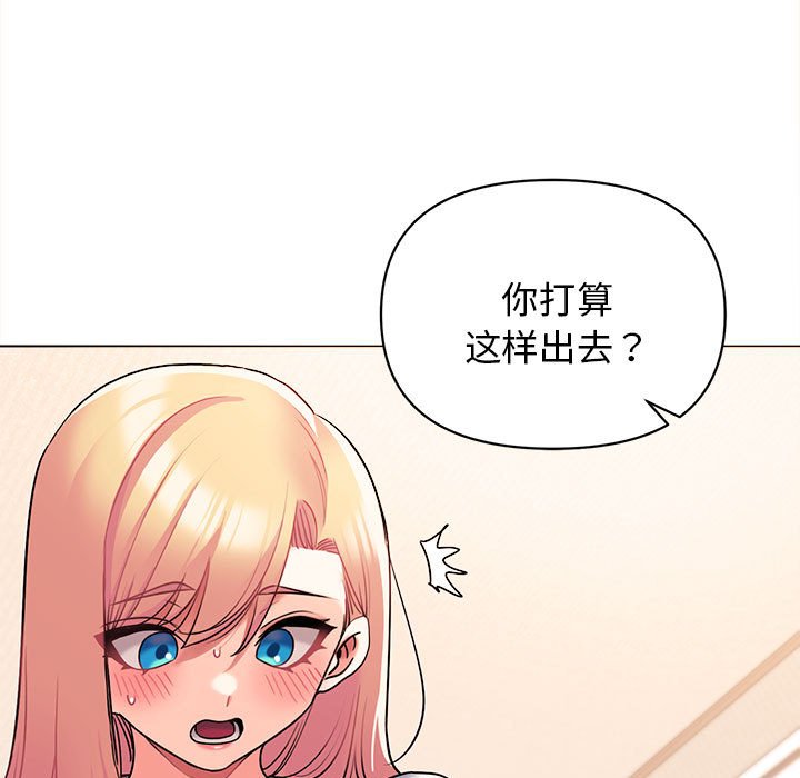[韩国漫画] 大学生活就从社团开始  校园,女学生,巨乳大奶#[157P]-19